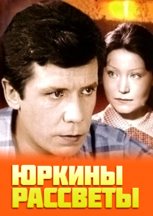 Смотреть фильмы за 2014 2015 год