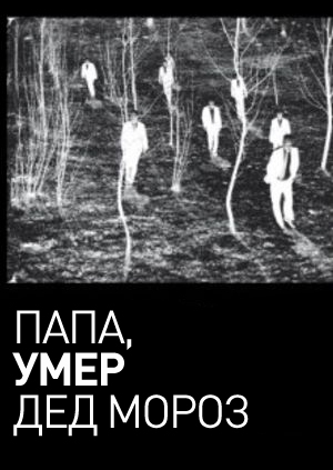 Дед и внучка - Инцест порно видео онлайн
