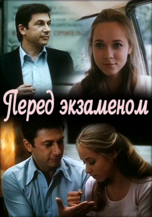 Все для вас! Александр Фельдман - Персоны - Санкт-Петербургская