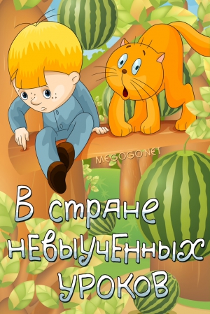Как дети смотрят страшные фильмы ужасов