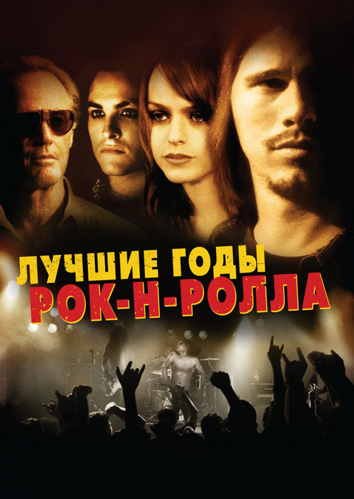 Фильм на глубине смотреть онлайн все серии hd