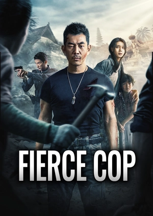Fierce Cop