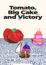 Tomato, Big Cake and Victory