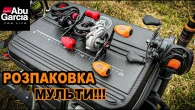 Мульти які доступні кожному! Бюджетні котушки ABU GARCIA