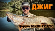Котлети по Чернігівські! Щука в жовтневу спеку!