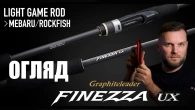 В два рази ДЕШЕВША! Огляд Graphiteleader Finezza UX 1-7г 20GFINUS-752L-T