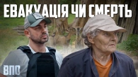 6 секунд на порятунок: життя в епіцентрі ворожих атак! | ВПО Суми @BiedniakovUA