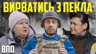 "ЗНИЩИЛИ ВСЕ ЖИВЕ" Люди тікають, поки ще є можливість | ВПО Донеччина