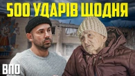 "Я ЦЬОГО НЕ ПЕРЕЖИВУ…"Евакуація літніх людей з Приморського | ВПО Запоріжжя