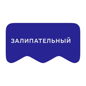 [M] Залипательный