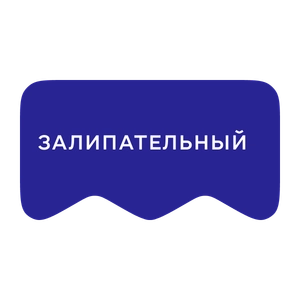 [M] Залипательный (playlist)