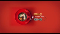 Актриса Зоя Власенко в гостях в кіностудії Contrabas video production