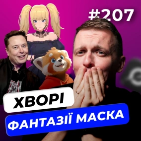 Злам російського виробника дронів | Зарплати QA | Звільнення в Amazon — DOU News #207