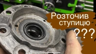 Сальники в міст Мт по-пакистанськи ч.2