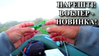 Нові воблери і ловля здорової щуки з човна влітку!