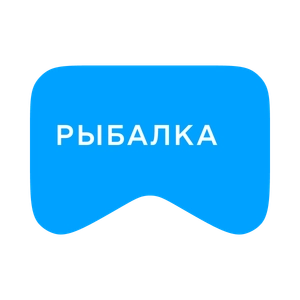 [M] Рыбалка (playlist)