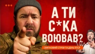Життя після війни: чого ніхто не каже про ПТСР - святковий стрім