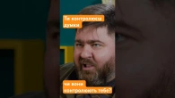 Нав’язливі думки виснажують, ламають твій ритм, забирають енергію. Їм не треба віддавати владу