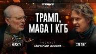 Журналіст Люк Гардінґ: Трамп і КГБ, скасування Brexit та робота в Москві + укр. субтитри