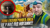 Підземний Святошин: сумна правда річки Нивка. Історія та факти
