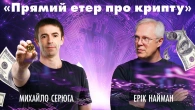 Презентація Марафону з крипти