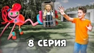 Серія 510