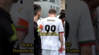 #profan #футбол #football #профан