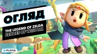 ГРА РОКУ НА NINTENDO SWITCH — Огляд The Legend of Zelda: Echoes of Wisdom