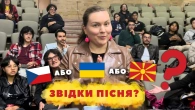 Чи впізнають іноземці ЩЕДРИК? Група студентів з Колумбії вгадує, які з 5 пісень - українські!