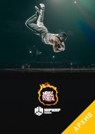 Battle School HIP HAP