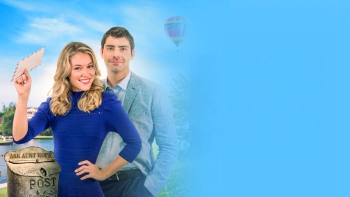 Ключ до кохання