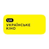 Українське кіно