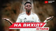 Наслідки КЧС для Реалу // що викрилося після поразки від ПСЖ