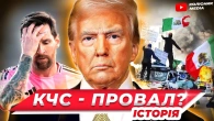 Клубний ЧС з футболу на грані зриву // ФІФА роздає квитки на матч з Мессі по 160 грн