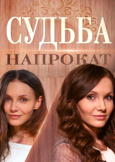 Смотреть Новогодний Брак Смотреть Новогодний Брак