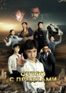 Жалаңаш Анна Бэкстайн