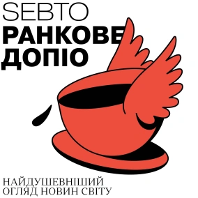 «Свинцеві діти»: історія масових отруєнь у Польщі в 70-х || Ранкове допіо (Дріп №8)