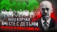 Серія 38