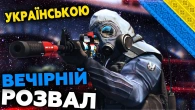 CS:GO - СТАРИЙ НІЖ | Нічний стрім - УКРАЇНСЬКОЮ - Lenovo Legion