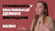 Дизайн одягу в Київському коледжі фахових наук | Відгуки про профтехи