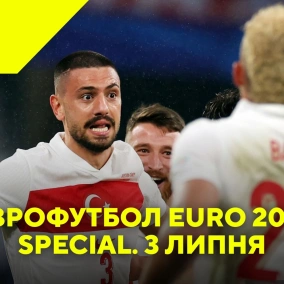 #EURO2024 Нідерланди таки вміють грати в футбол! Шокуюча Туреччина проходить в 14 фіналу!