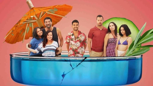 Пан або пропав