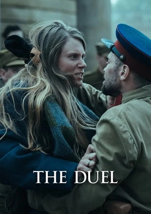 The Duel (Trailer)