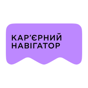 [M] Кар’єрний навігатор