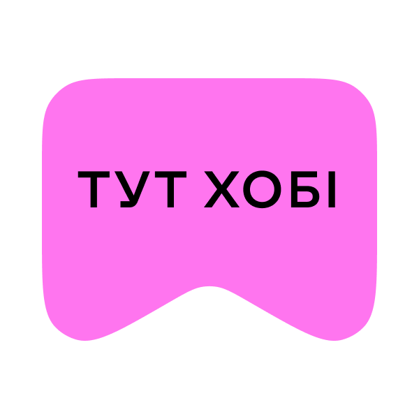 Логотип [M] Тут хобі