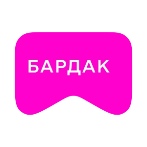 [M] БарДак