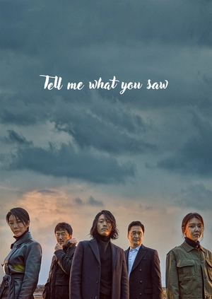 Tell Me What You Saw