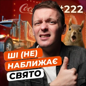 GTA 6 відкладається | Витік коду в Apple | ШІ-бурда від Coca-Cola — DOU News #223