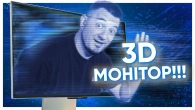 ВПЕРШЕ ГРАЮ НА 3D МОНІТОРІ! Огляд Samsung Odyssey 3D G90XF!
