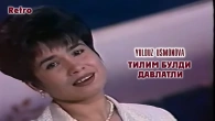 Yulduz Usmonova - Tilim bo'ldi davlatli (1996)